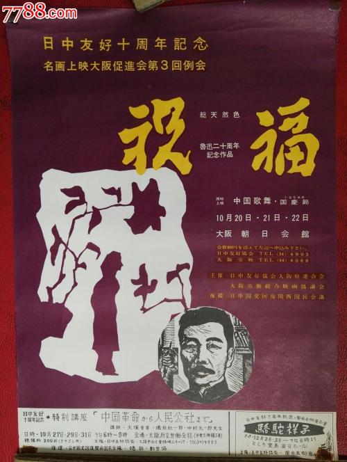 温德斯海姆基督教大学diploma购买